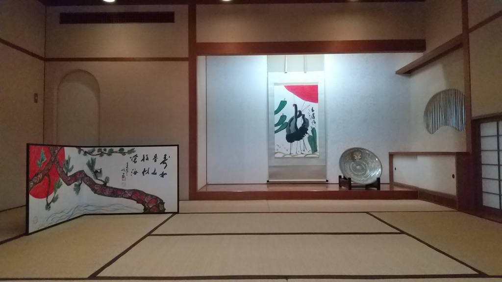 散歩 姫路市書写の里　工芸美術館