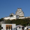 人間将棋　姫路の陣