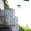 魔除け