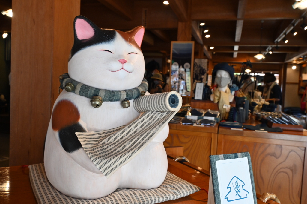 伊勢の猫 ver.2