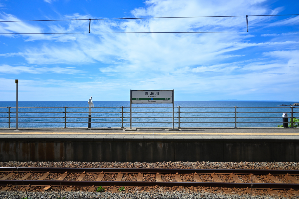 海に一番近い駅 ver.2