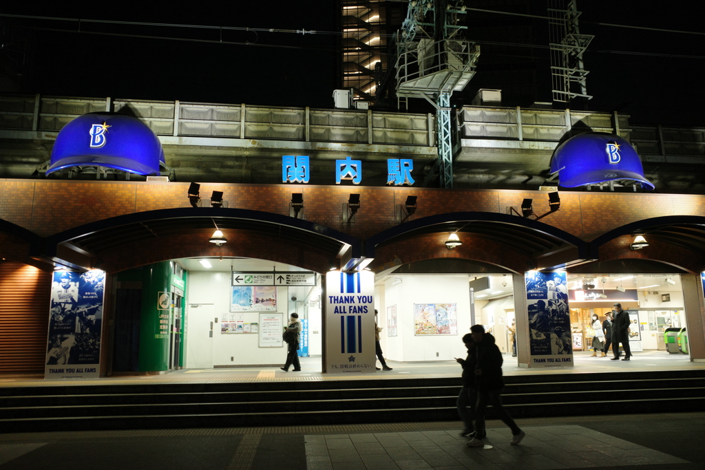 関内駅