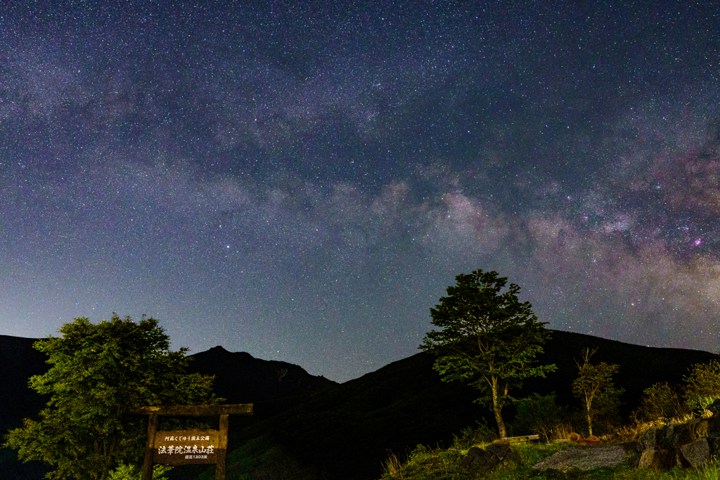 星の降る夜