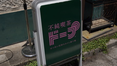 C4808459-334A-4875-A80C-2CC9631F1B56