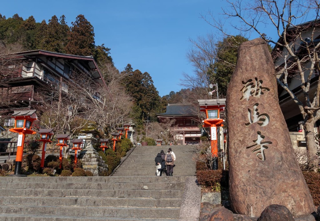 鞍馬寺