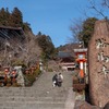 鞍馬寺