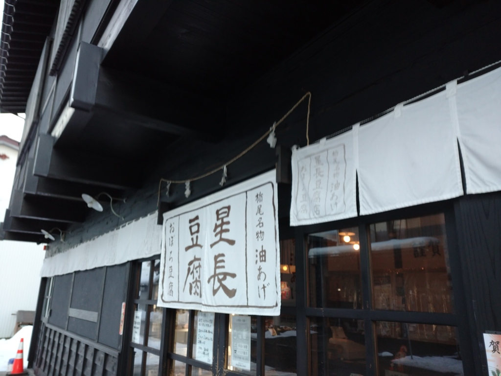 おもむきあるたたずまい。