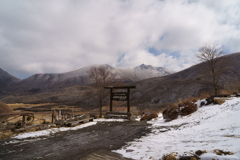 冬の九重連山