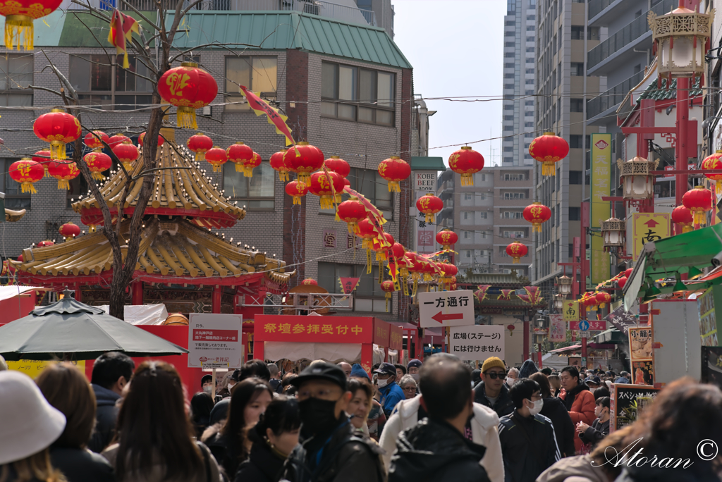 2024年2月11日 神戸南京町・春節祭その1