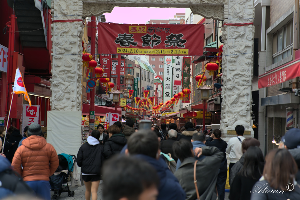 2024年2月11日 神戸南京町・春節祭その２