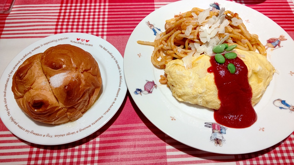 デート