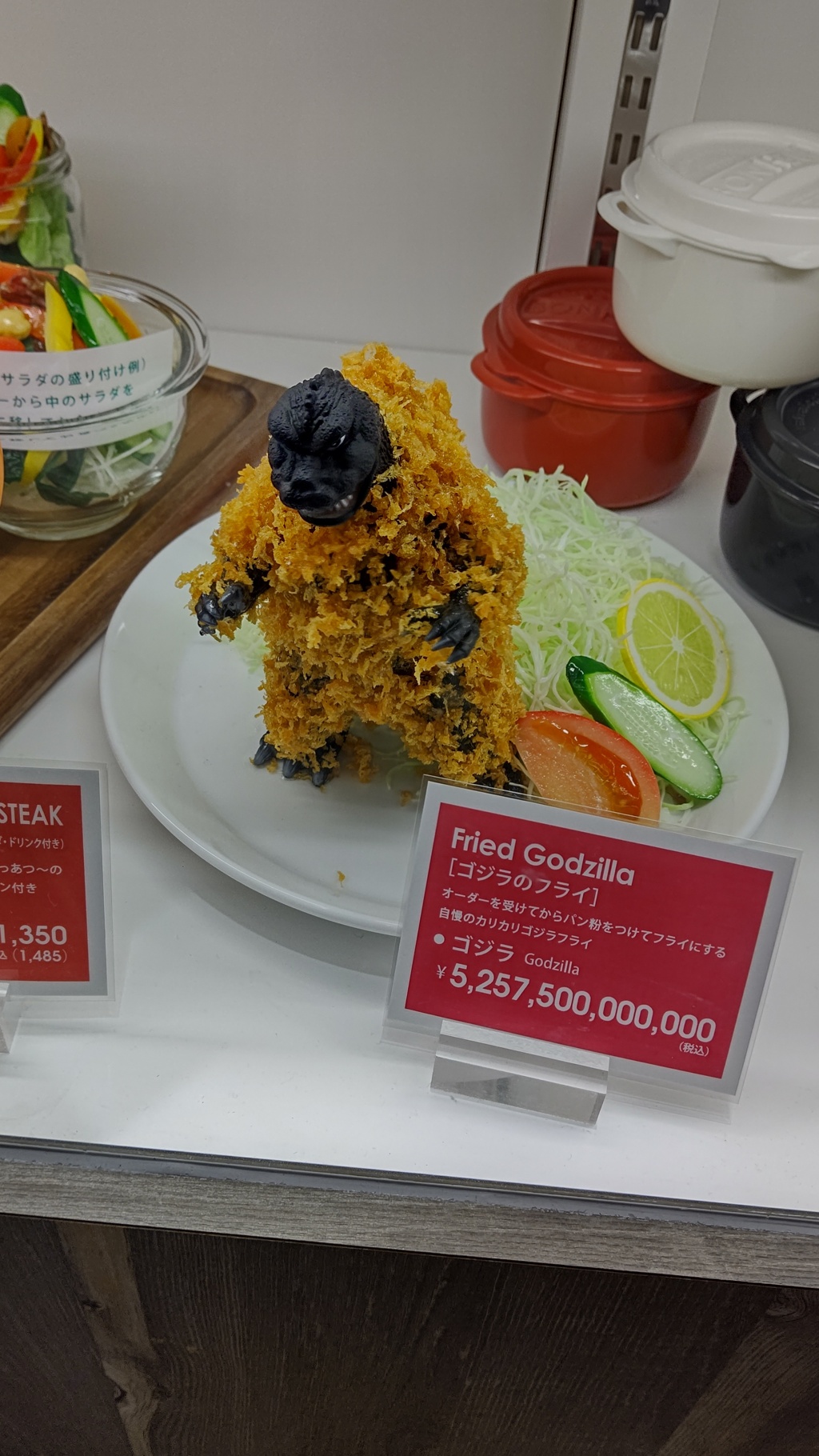 5兆円くらい