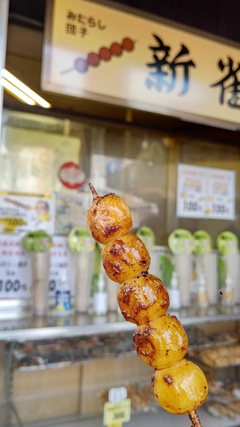 立ち食いみたらし団子