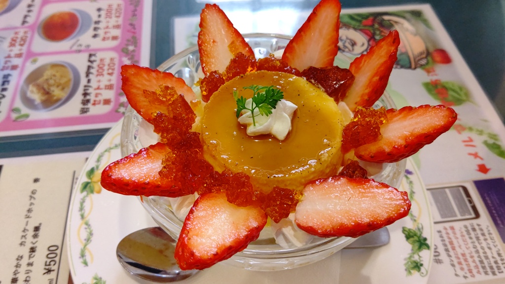 メニューの主張すごっ