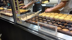 森からの大判焼き おめでとう