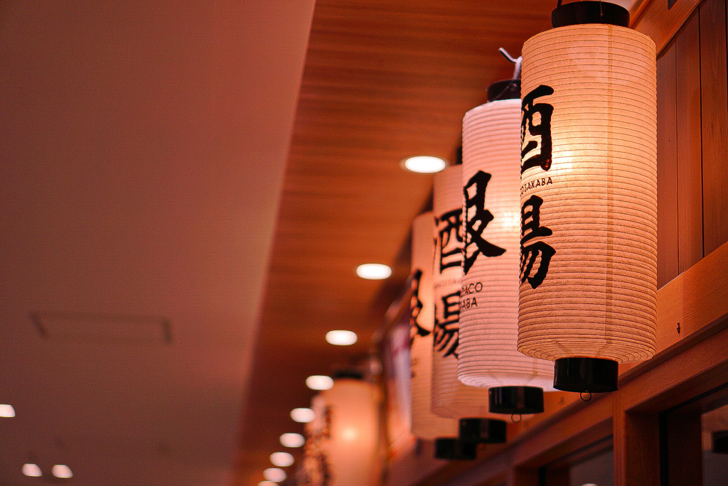 酒場