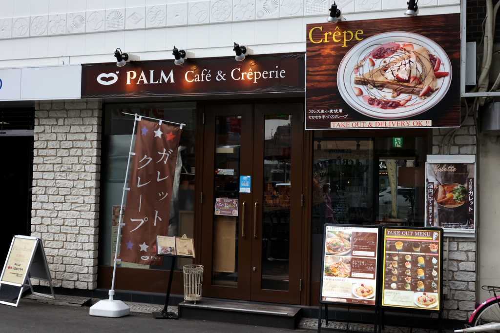 Digital Playback Canon AE-1 058