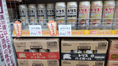 トリス　ハイボール　レモンで　すっきりだゾ！