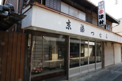 実録 熊野古道 紀伊路を往く 0051