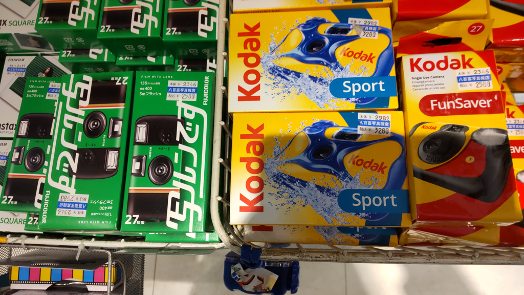 当世感光帯気質 047