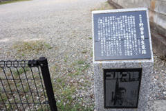 実録 熊野古道 紀伊路を往く 0072