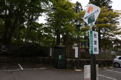 実録 熊野古道 紀伊路を往く 0315
