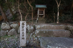 実録 熊野古道 紀伊路を往く 0010