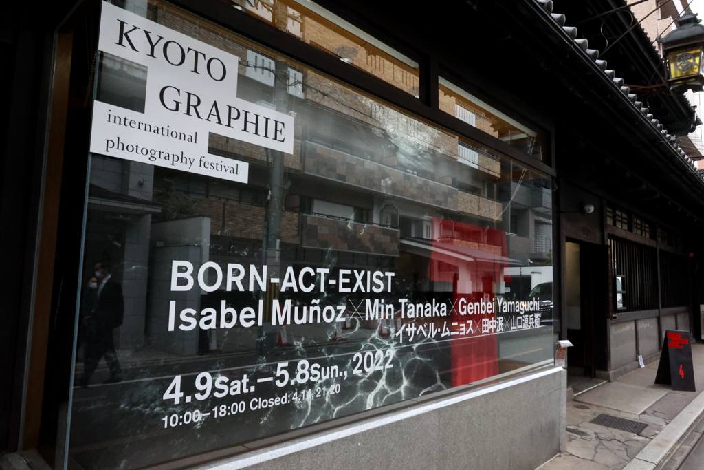 KYOTO GRAPHIE 001