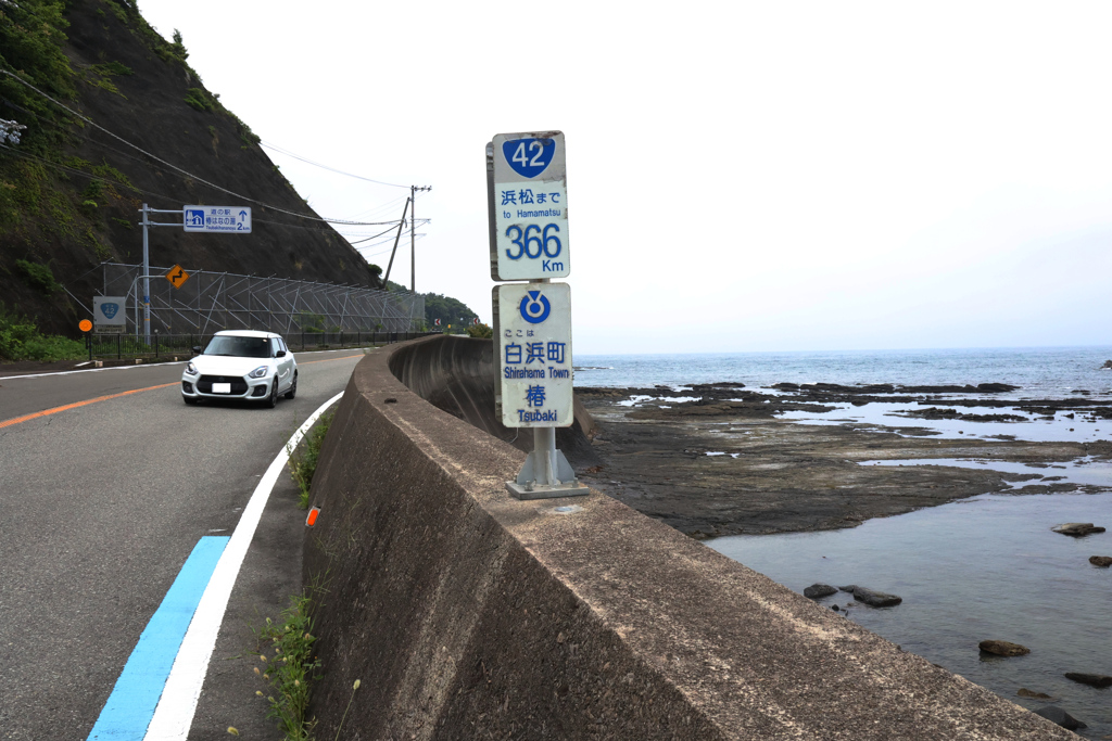 実録 熊野古道 紀伊路を往く 0333