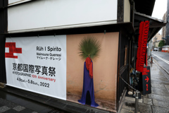 KYOTO GRAPHIE 011