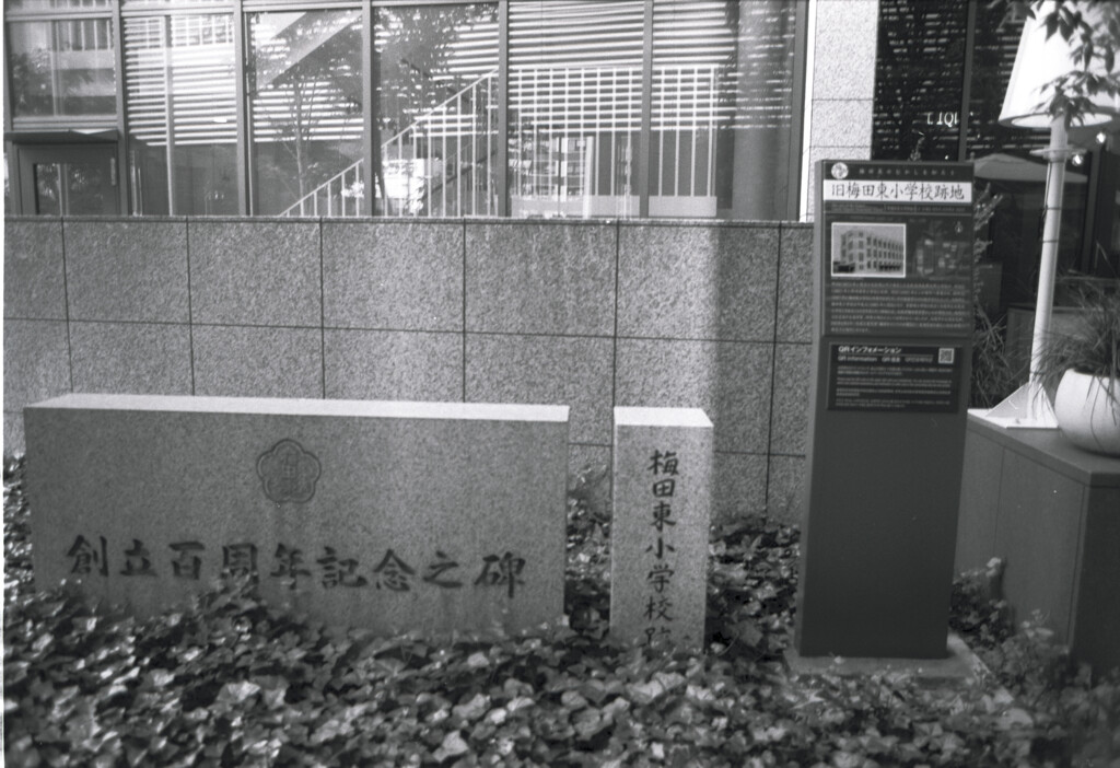 連写一眼 Canon AE-1 048