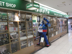 買っちゃったカメラ屋さん ぱーと１