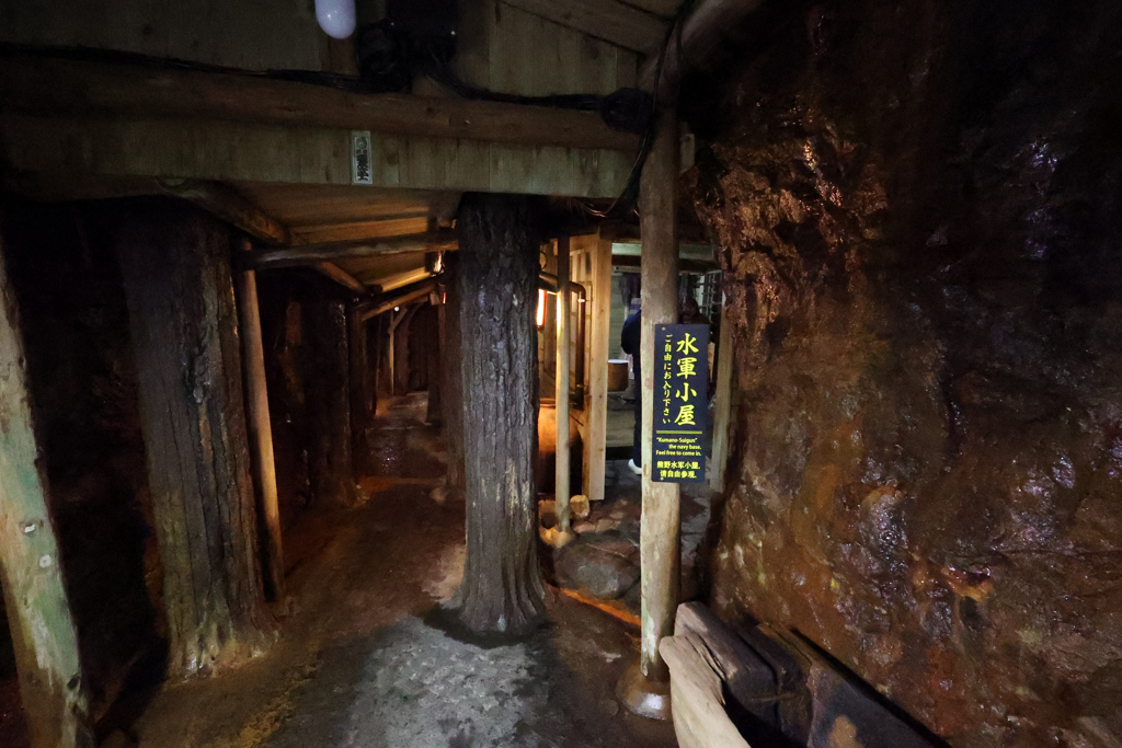 実録 熊野古道 紀伊路を往く 0180