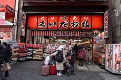 Digital Playback Nikon F 018