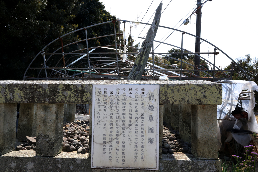 実録 熊野古道 紀伊路を往く 0033