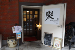 たべある記 059