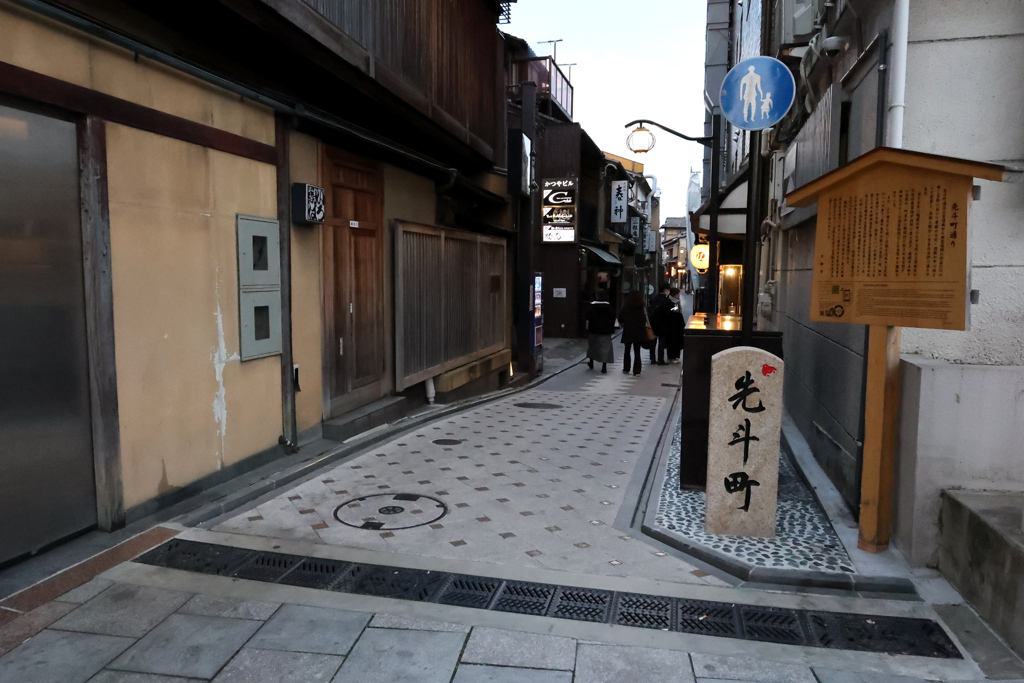 ペペロンターノはんバッティングしてしもうて堪忍どす江～001