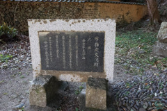 実録 熊野古道 紀伊路を往く 0012