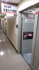 買っちゃったカメラ屋さん ぱーと３