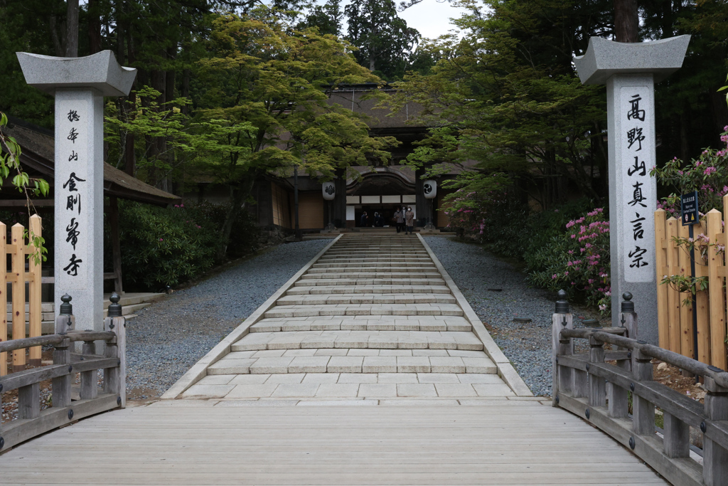 実録 熊野古道 紀伊路を往く 0291