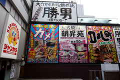 Digital Playback Canon AE-1 057