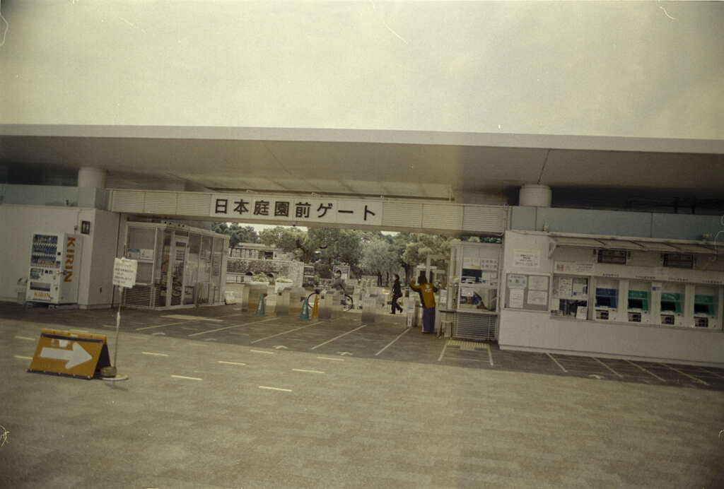 連写一眼 Canon AE-1 004