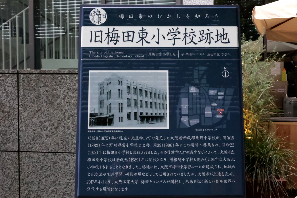 Digital Playback Canon AE-1 051