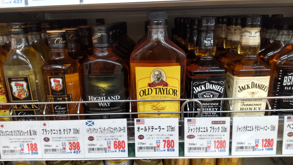 ウイスキィーがお好きでしょ♪　もう少し喋りましょ♪