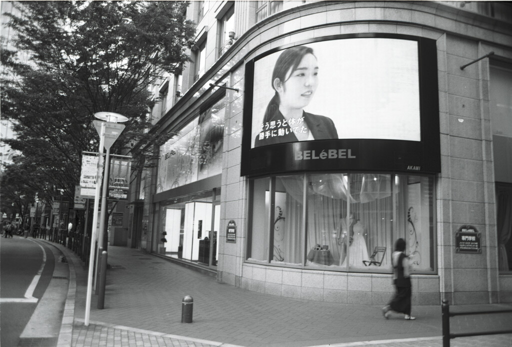 連写一眼 Canon AE-1 070