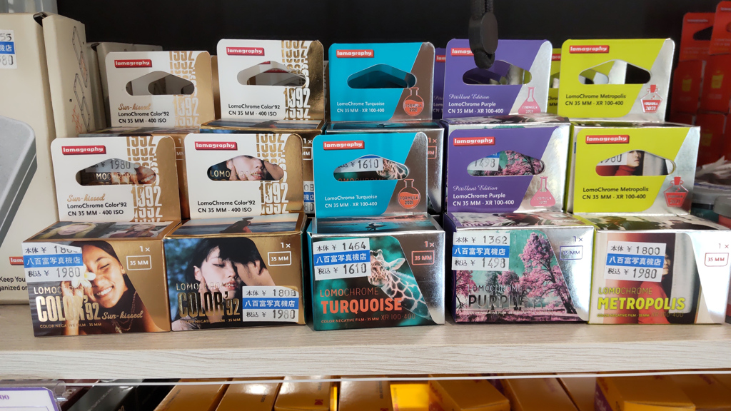 当世感光帯気質 056