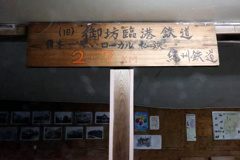 実録 熊野古道 紀伊路を往く 0074