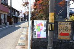 実録 熊野古道 紀伊路を往く 0050