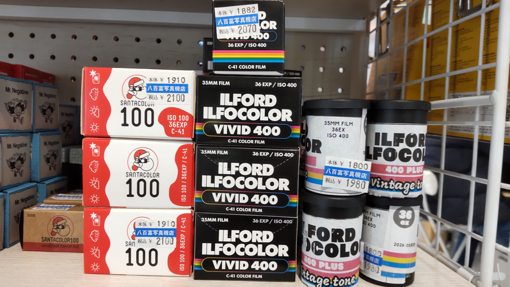 当世感光帯気質 052