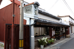 実録 熊野古道 紀伊路を往く 0071